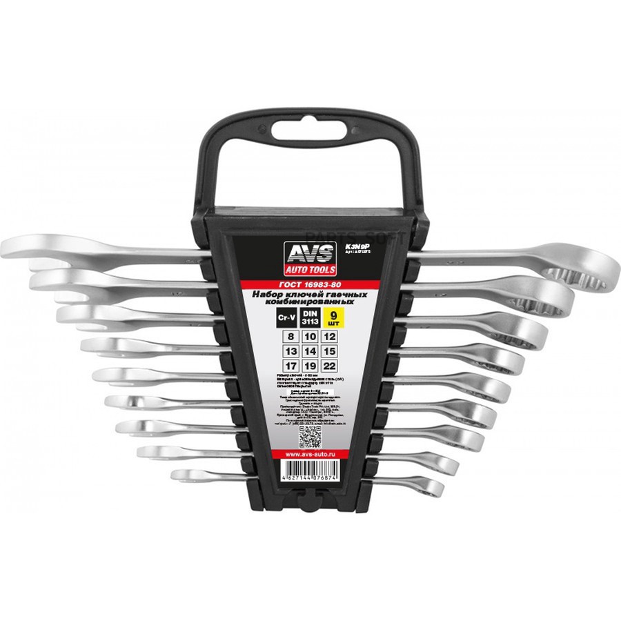 Набор рожково-накидных ключей ( 9 предметов) "AVS" (на держателе, 8-22 мм, K3N9P) - AVS None None